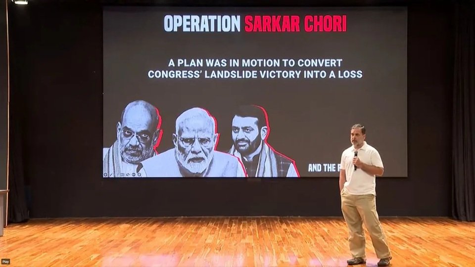 Rahul Gandhi: कांग्रेस सांसद बोले- हरियाणा में हर आठ में से एक वोटर नकली