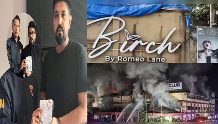 गोवा अग्निकांड: थाईलैंड में हिरासत में लिए गए लूथरा ब्रदर्स, पासपोर्ट निलंबन के बाद भारत प्रत्‍यर्पण की खबर   