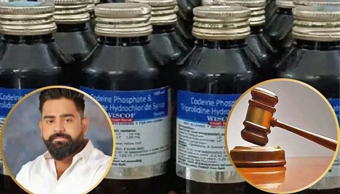 कोडीन सिरप केस: दुबई में बैठे सरगना को इलाहाबाद हाईकोर्ट से झटका, गिरफ्तारी पर रोक वाली 22 याचिकाएं खारिज