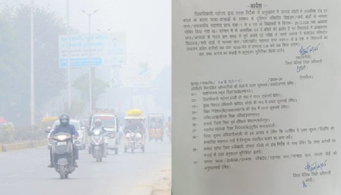 बरेली में कड़ाके की सर्दी के बीच धूप ने दी राहत, स्कूलों को लेकर नया आदेश जारी