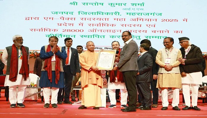 यूपी को-ऑपरेटिव एक्सपो-2025 का शुभारंभ, CM योगी ने वाराणसी-महराजगंज डीएम को किया सम्मानित