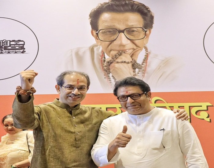 20 साल बाद उद्धव-राज ठाकरे की पार्टी में गठबंधन, बोले- हमारी सोच एक, बटेंगे तो बिखरेंगे