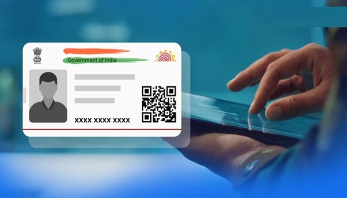 Aadhaar: अब आसानी से अपडेट कराएं बायोमेट्रिक; इन 12 केंद्रों पर विशेष व्यवस्था