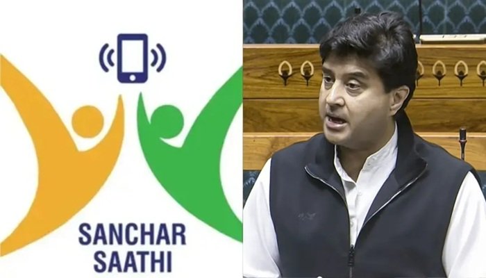 केंद्र सरकार ने Sanchar Saathi के प्री-इंस्टॉलेशन की अनिवार्यता हटाई, कहा-स्वीकार्यता बढ़ रही