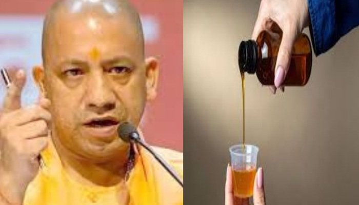 यूपी में अवैध नशे पर बड़ा प्रहार, कोडीन के दुरुपयोग पर 128 फर्मों पर FIR