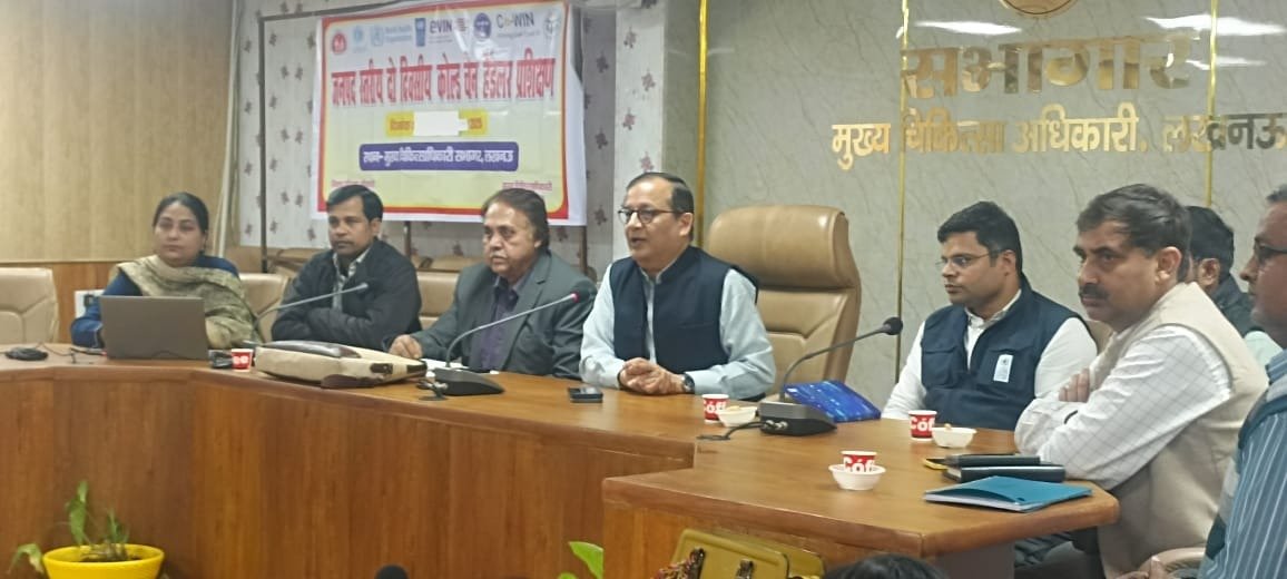 Lucknow News: 14 से 19 दिसम्बर चलेगा पल्स पोलियो अभियान