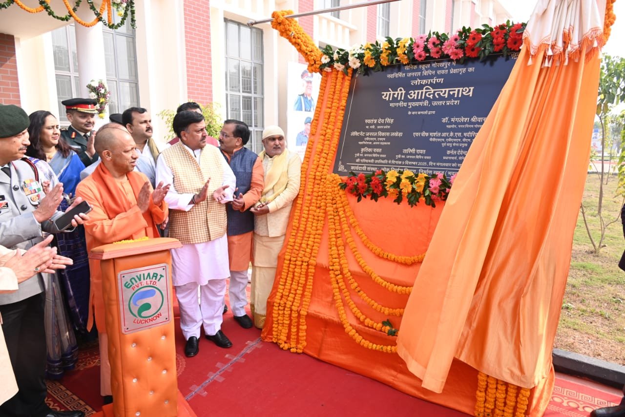 CM Yogi बोले- तोड़ने के लिए बहुत से लोग हैं, कोई जाति के नाम पर तो कोई...