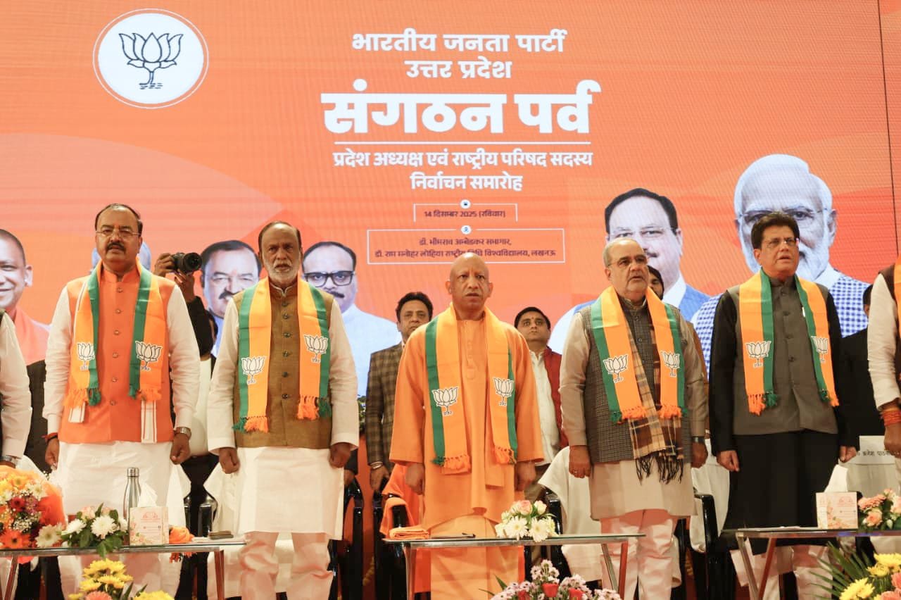 CM Yogi: सरकार व संगठन मिलकर प्रदेश को आगे बढ़ाएंगे