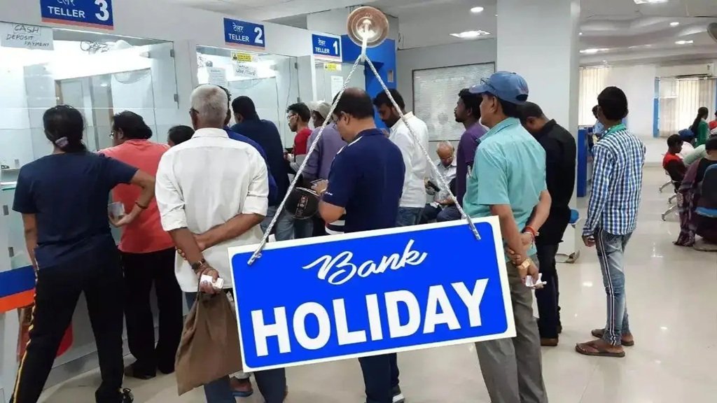 December 2025 Holiday: इस माह बैंक में है काम तो पहले ये खबर पढ़ें, नहीं तो...