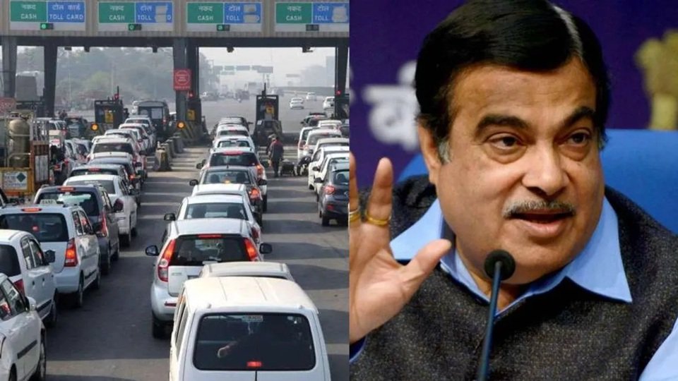 Nitin Gadkari: अब टोल प्लाजा पर रुकने की नहीं पड़ेगी जरूरत! जानिए क्या है नया प्लान?