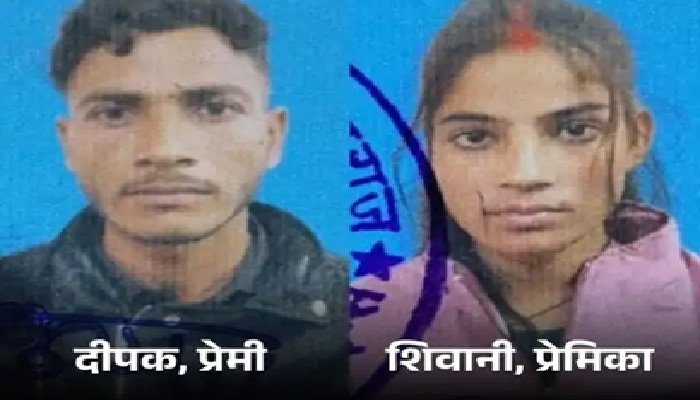 एटा में ऑनर किलिंग, बेटी और उसके प्रेमी की हत्या; महीनेभर पहले भागकर की थी शादी
