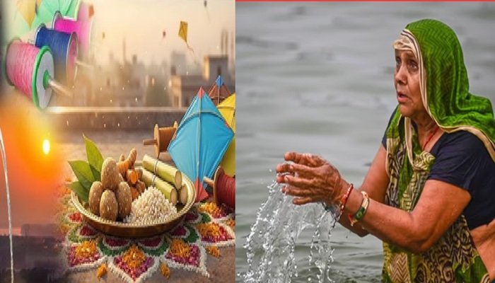 अब हर साल 15 जनवरी को ही मनेगी मकर संक्रांति, जानिए कारण और शुभ मुहूर्त