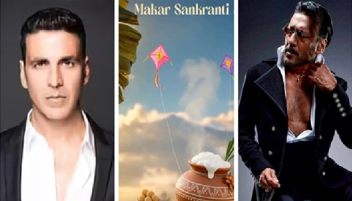 अक्षय-जैकी श्रॉफ समेत कई सेलेब्‍स ने फैंस को दी मकर संक्रांति की शुभकामनाएं, लिखी खास बात
