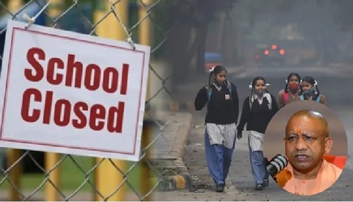 यूपी में भीषण ठंड और शीतलहर का कहर, 12वीं तक स्कूल-कॉलेज 5 जनवरी तक बंद