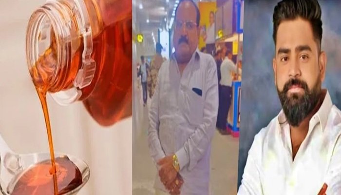 वाराणसी में कफ सिरप मामले में शुभम के पिता की 28 करोड़ की प्रॉपर्टी कुर्क, सोनभद्र पुलिस ने की कार्रवाई