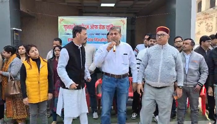 UP में बैंक कर्मियों की हड़ताल जारी, हफ्ते में सिर्फ पांच दिन काम करने की मांग