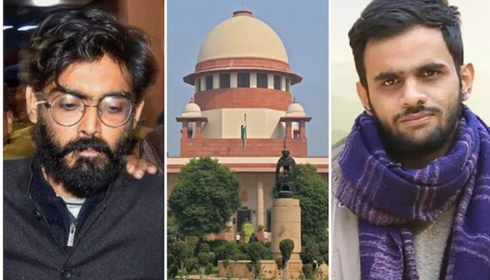 दिल्ली दंगा केस में उमर-शरजील को सुप्रीम कोर्ट से जमानत नहीं, 5 आरोपियों को सशर्ते बेल