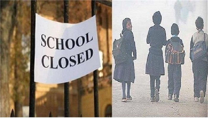 लखनऊ डीएम का नया आदेश, अब इतने दिन बंद रहेंगे 8वीं तक के स्कूल