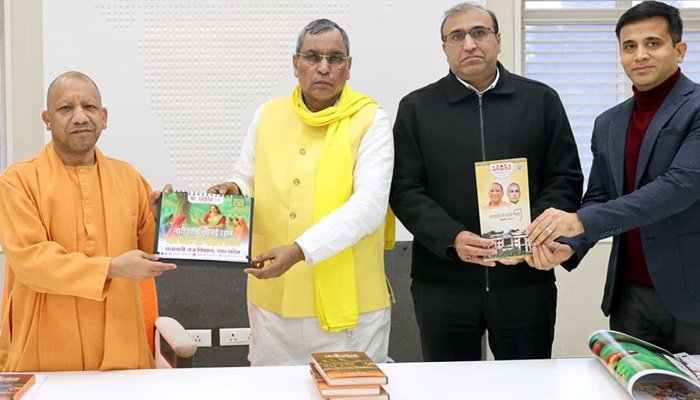 सीएम योगी ने लॉन्च किया ‘पंचायतों की प्रगति गाथा’, मिसाल बनेगी गांवों के विकास की सफलता