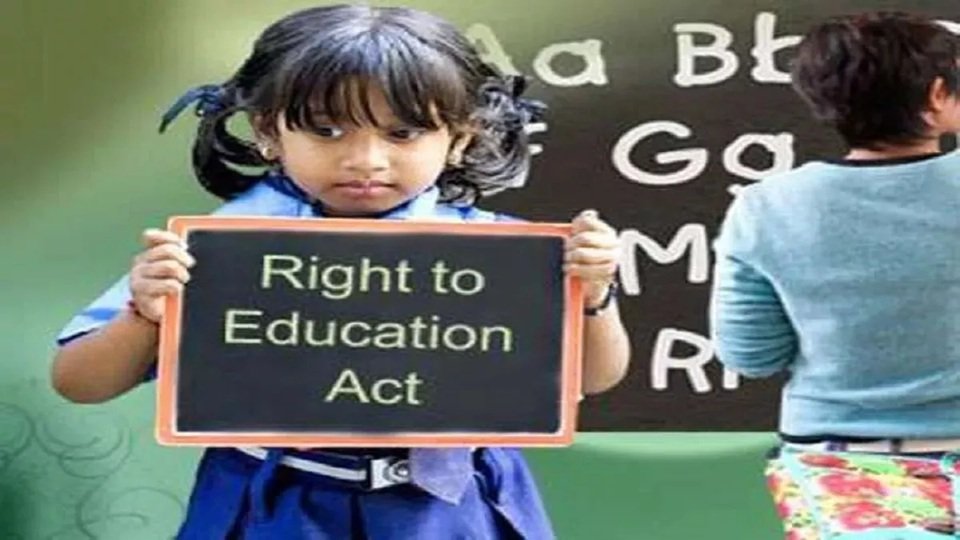 RTE में गरीब बच्चों के लिए 25% सीटें आरक्षित, आवेदन दो फरवरी से