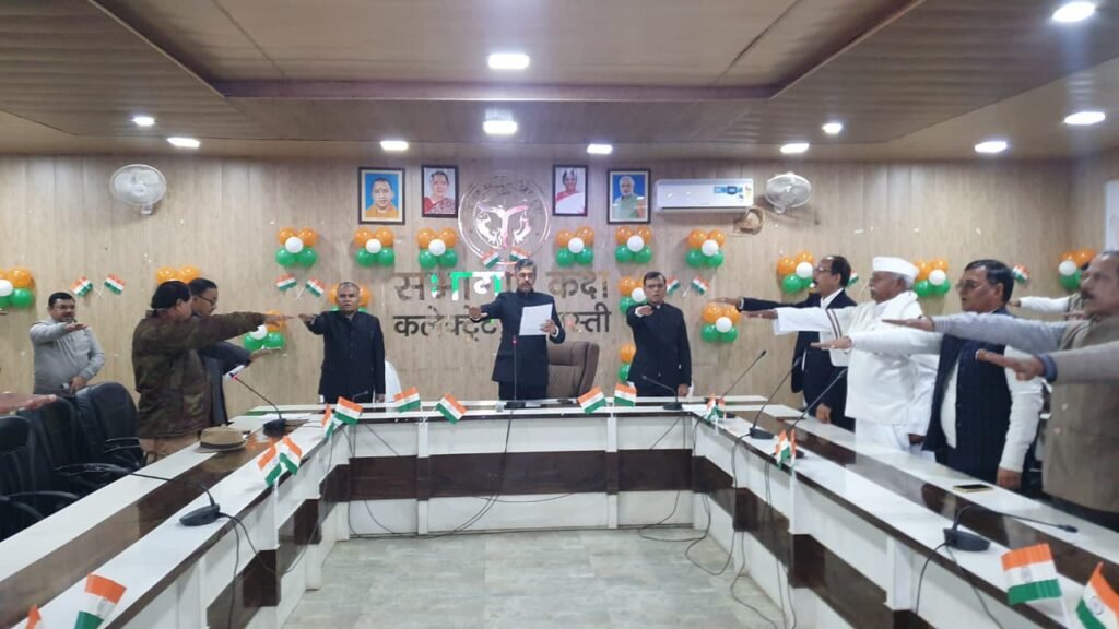 Republic Day 2026: अधिकारियों-कर्मचारियों को दिलाई संविधान व नशामुक्ति की शपथ