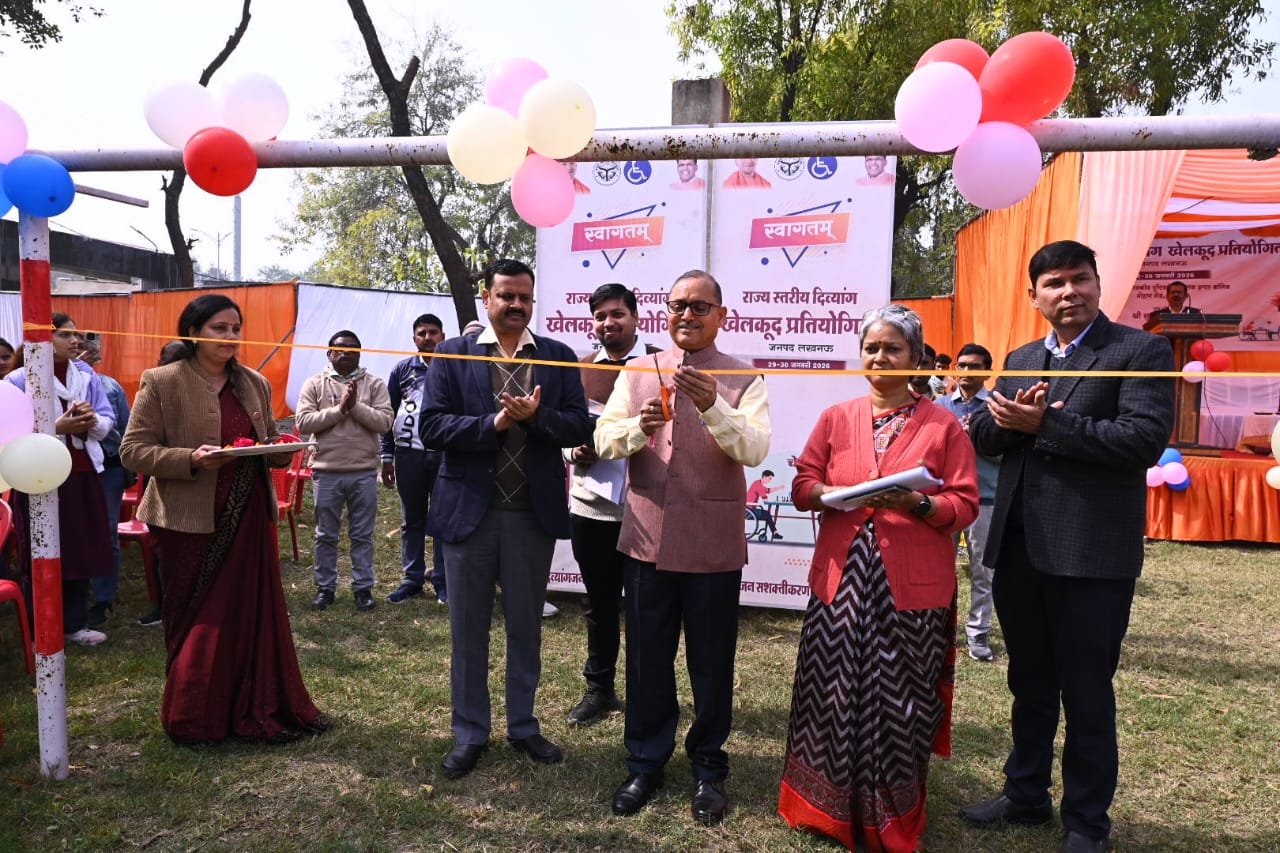 UP: राज्य स्तरीय दिव्यांग खेलकूद प्रतियोगिता, दिव्यांग खिलाड़ियों को मिला मंच