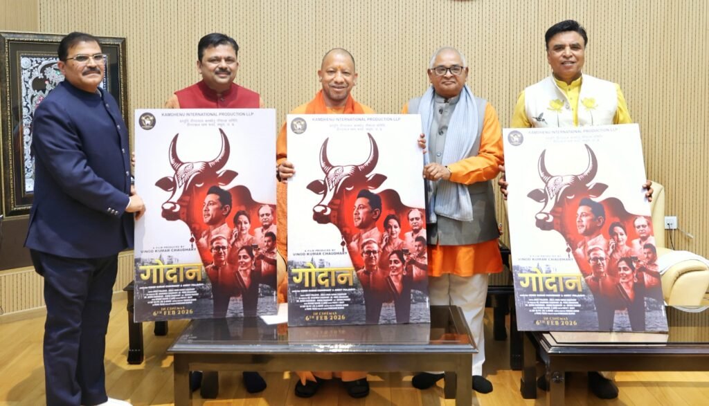 UP: ‘गोदान’ टैक्स फ्री, गो संरक्षण को बढ़ावा देने पर आधारित है फिल्म