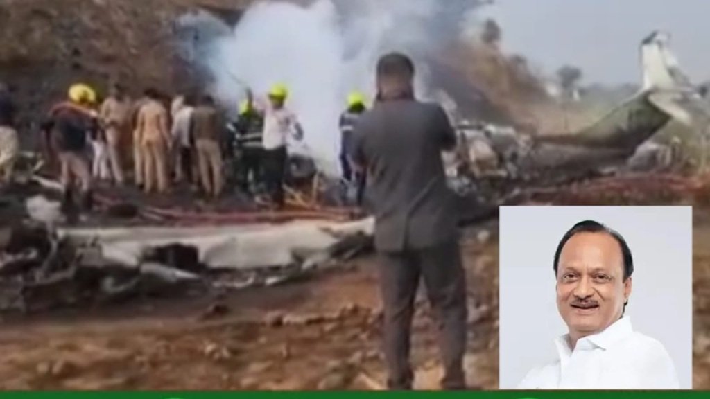 Ajit Pawar Death: महाराष्ट्र के उपमुख्यमंत्री का निधन; सीएम योगी, अखिलेश-मायावती ने जताया शोक