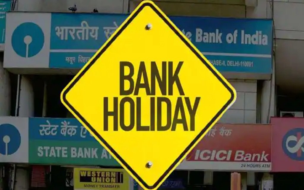 Bank Holiday: जनवरी में कितने दिन बंद रहेंगे बैंक? यहां देखें छुट्टियों की लिस्ट
