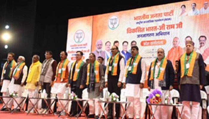 Lucknow: किरण रिजिजू ने बताया- इसलिए वीबी जीरामजी लाया गया...