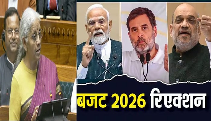 रक्षा से टैक्स और रेल से हेल्थ तक... बजट 2026 की 15 बड़ी बातें, सत्ता पक्ष से विपक्ष तक के बयान