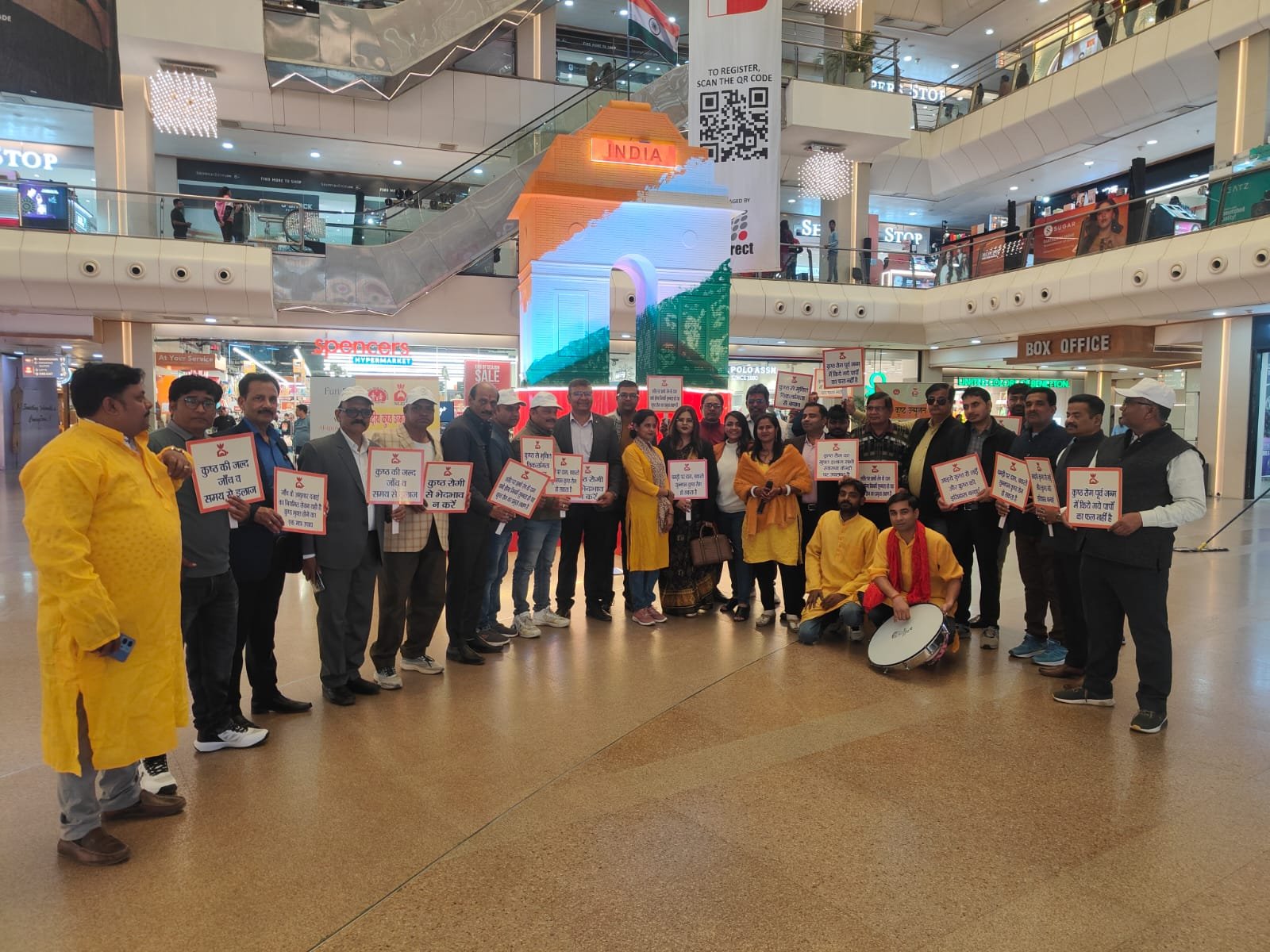 स्पर्श कुष्ठ जागरूकता अभियान: फार्मासिस्ट फेडरेशन ने की भेदभाव समाप्त करने की अपील