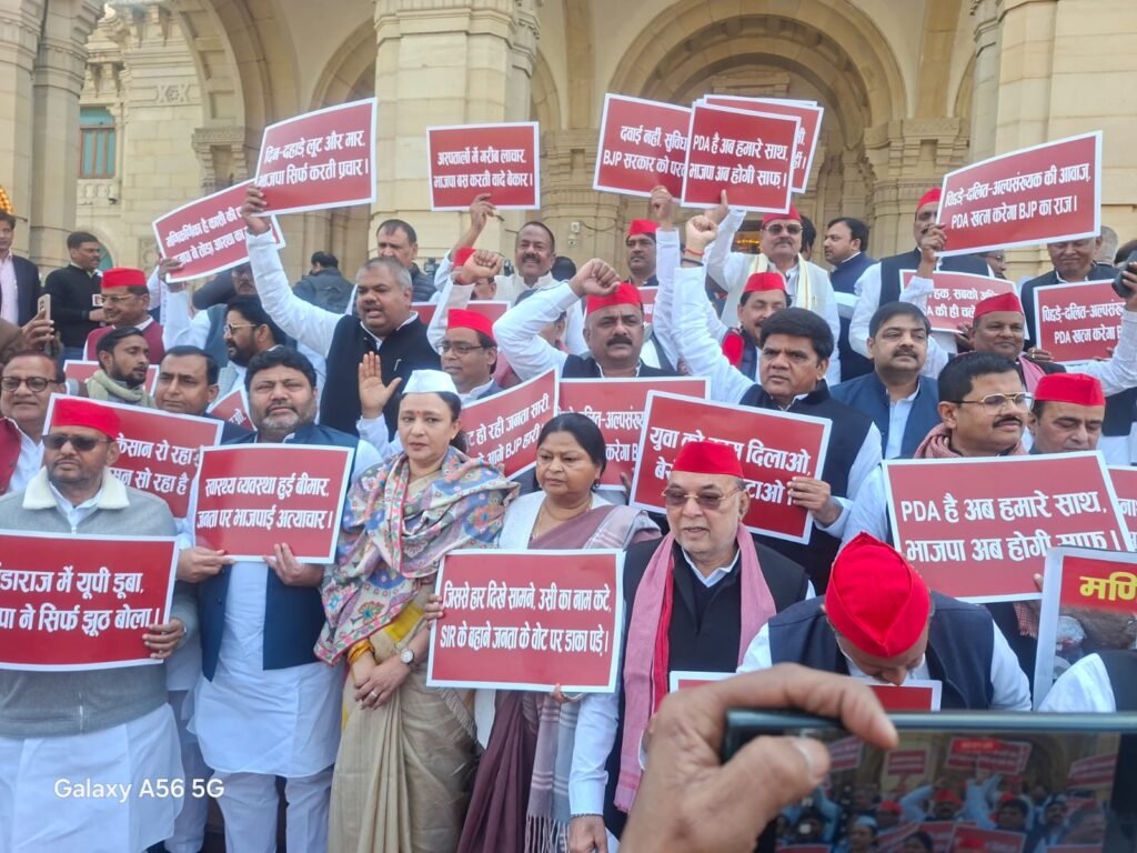 UP Vidhan Sabha: ‘इंडिया’ गठबंधन का प्रदर्शन, SIR समेत इन मुद्दों पर सरकार को घेरा