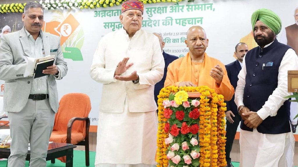 UP News: किसानों को तोहफा, 2.51 लाख लाभार्थियों के खाते में भेजे 460 करोड़