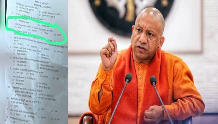 दरोगा भर्ती परीक्षा विवाद को लेकर CM योगी सख्त, बोले- अमर्यादित टिप्पणी स्वीकार नहीं