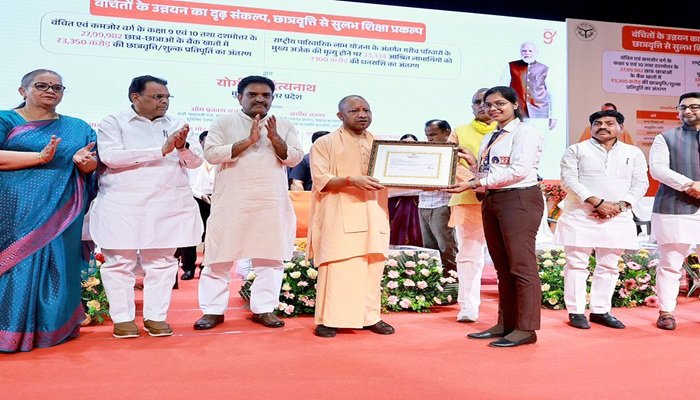 28 लाख छात्रों को मिली 3,350 करोड़ स्कॉलरशिप, CM योगी ने बच्‍चों को दी नसीहत