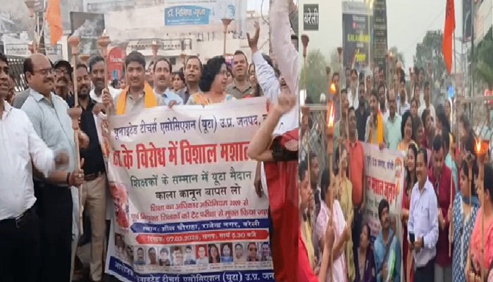 TET अनिवार्यता के विरोध में बरेली में सड़क पर उतरे टीचर, बोले- अनुभवी शिक्षकों के साथ अन्याय