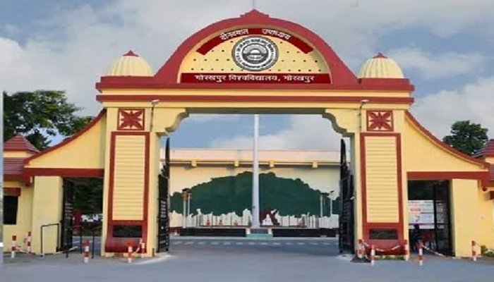 गोरखपुर विश्वविद्यालय में 'एडजंक्ट फैकल्टी' की होगी नियुक्ति, पेशेवर विशेषज्ञों से सीखेंगे छात्र