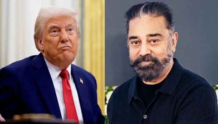 कमल हासन ने दी डोनाल्ड ट्रंप को नसीहत तो सोशल मीडिया पर हुए ट्रोल, जानें मामला