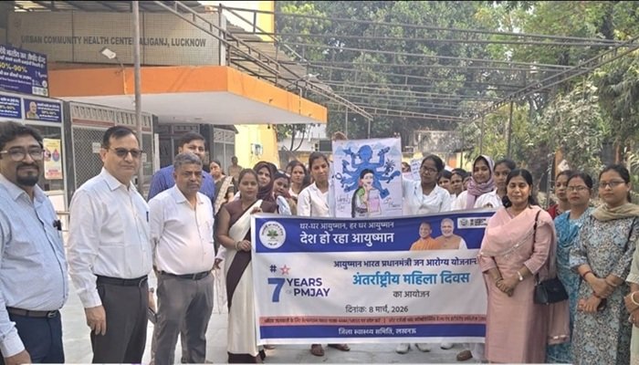 महिला दिवस पर जन जागरूकता रैली एवं गोष्ठी, 22 आशा कार्यकर्ता और ANM सम्मानित