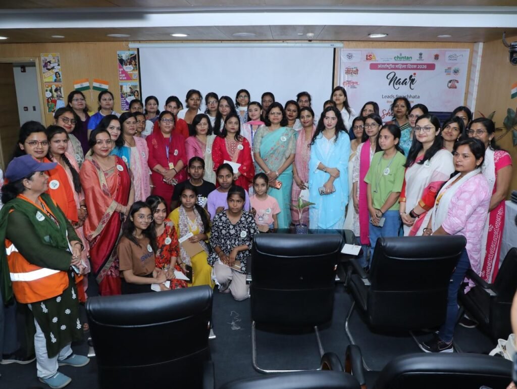 Lucknow: महिलाओं ने लिया संकल्प- हम ऐसी आदतें अपनाएंगे जो साफ हवा और बेहतर पर्यावरण की ओर ले जायें