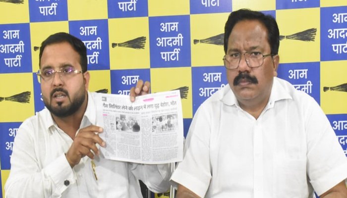 LPG News: AAP का आरोप- हक़ीकत से पल्ला झाड़ रही प्रदेश सरकार