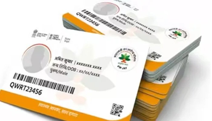 UP News: तीन माह में बनाए करीब 18 लाख नए आयुष्मान कार्ड