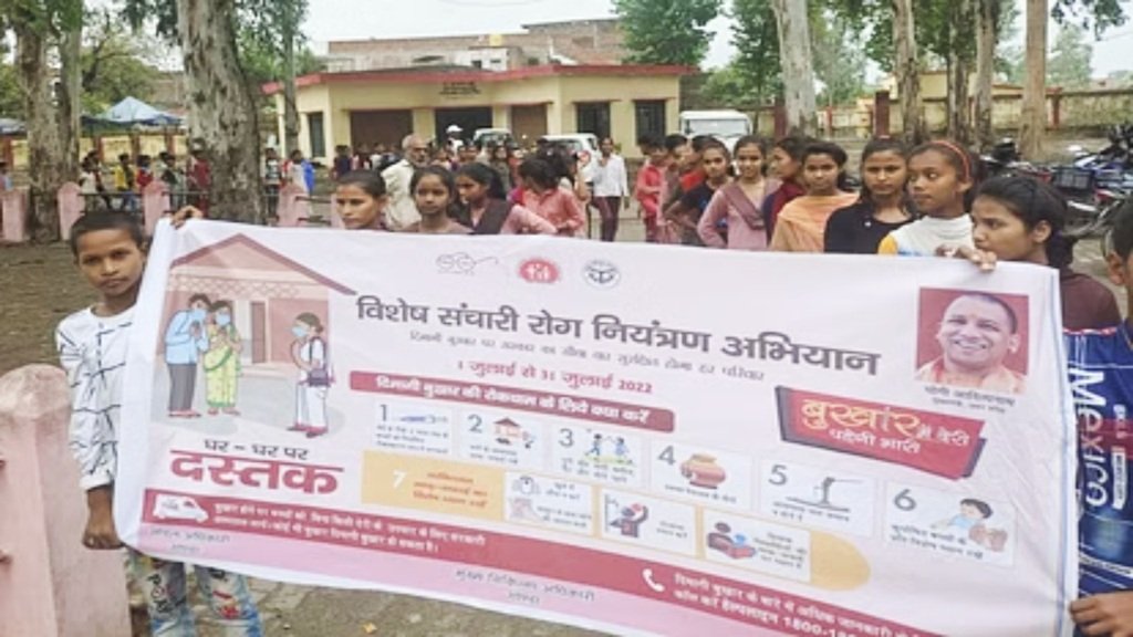 UP: संचारी रोगों से बचाव के लिए चलेगा मेगा अभियान, जिलाधिकारियों तक पहुंचे निर्देश