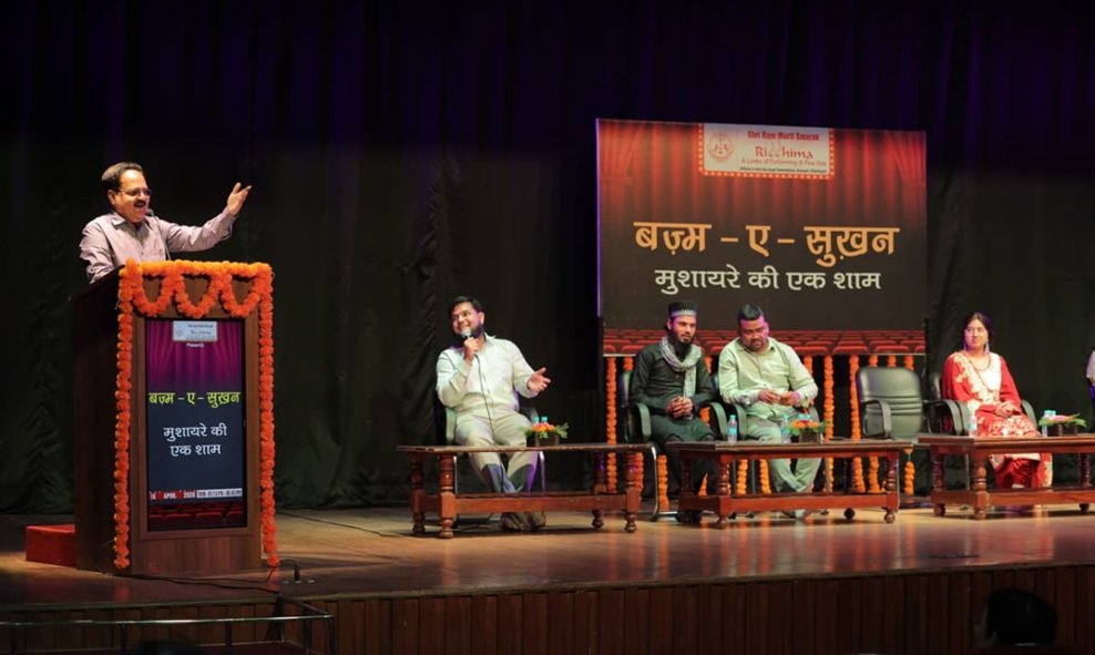 एसआरएमएस रिद्धिमा में बज्म-ए-सुखन का आयोजन, शायरों ने बांधा समां