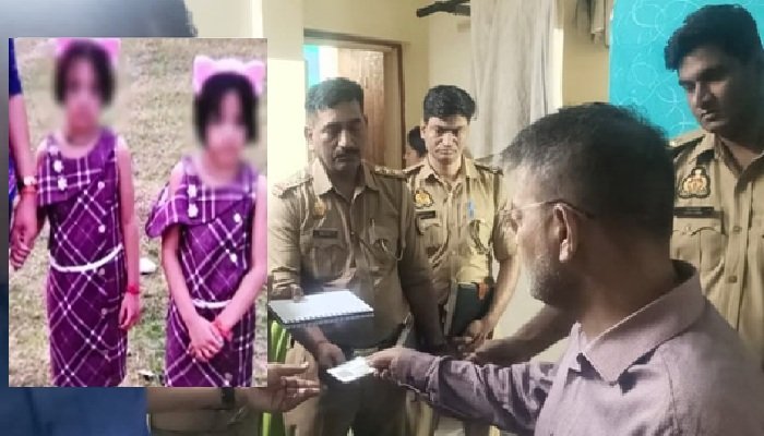 पिता ने 11 साल की जुड़वां बेटियों का गला रेता, फिर खुद दी पुलिस को जानकारी
