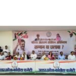 महिला आरक्षण पर कांग्रेस ने उठाया सवाल, कहा- ‘सम्मान नहीं, छलावा है भाजपा की नीति’