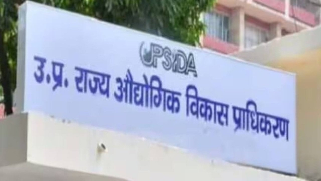 UPSIDA: बोर्ड बैठक में कई महत्वपूर्ण प्रस्तावों को मंजूरी, औद्योगिक विकास को मिलेगी नई गति