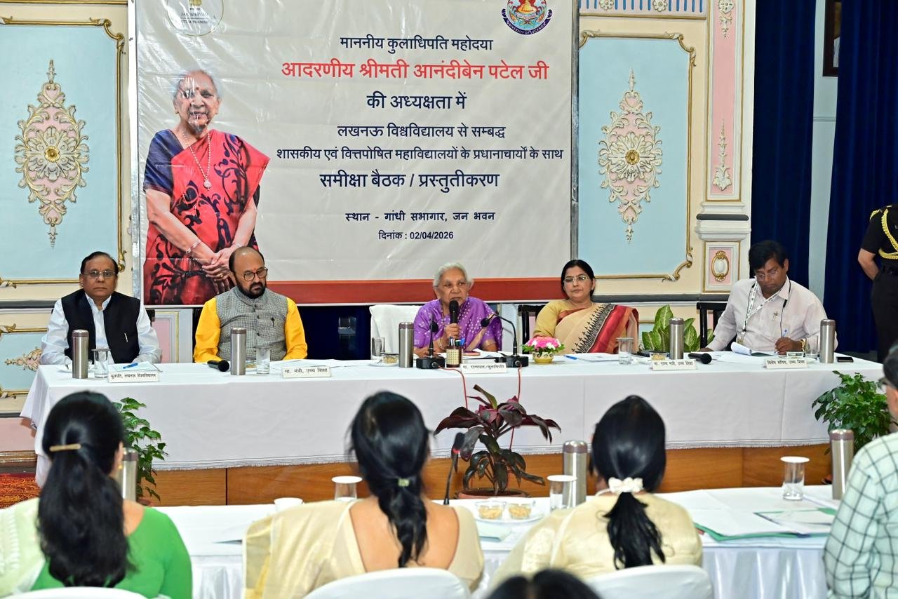 Lucknow: विकसित भारत के लक्ष्य को प्राप्त करने में अध्ययनरत युवा विद्यार्थियों की है महत्वपूर्ण भूमिका