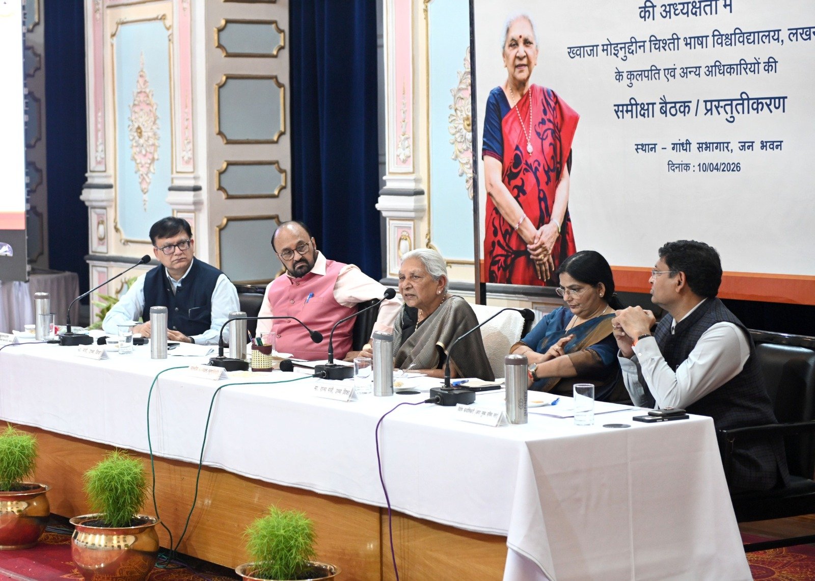 विद्यार्थियों के सर्वांगीण विकास, प्लेसमेंट एवं खेल गतिविधियों को दिया जाए बढ़ावा: राज्यपाल